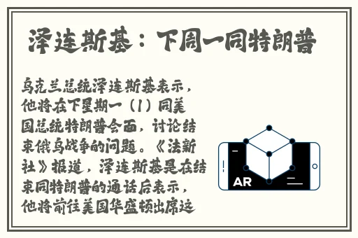 s给m每天必须做的任务表图片