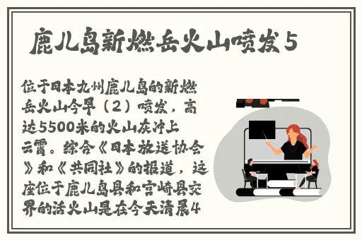 蘑菇吃瓜官网黑料爆料